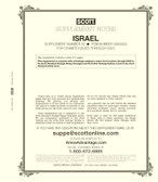 Scott Israel Album Supplement, 2025 No. 57