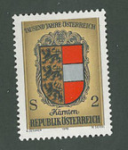 Austria, Scott Cat. No. 1042, MNH