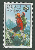 Austria, Scott Cat. No. 1709, MNH