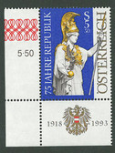 Austria, Scott Cat. No. 1630, MNH