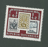 Austria, Scott Cat. No. B339, MNH