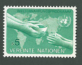 United Nations - Offices in Vienna, Scott Cat. No. 33, MNH
