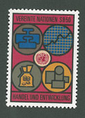 United Nations - Offices in Vienna, Scott Cat. No. 36, MNH