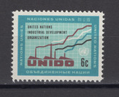 United Nations -  Offices in New York, Scott Cat. No. 185, MNH