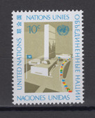 United Nations -  Offices in New York, Scott Cat. No. 250, MNH