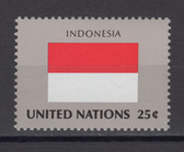 United Nations -  Offices in New York, Scott Cat. No. 374, MNH