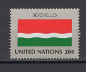 United Nations -  Offices in New York, Scott Cat. No. 376, MNH