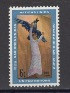 United Nations -  Offices in New York, Scott Cat. No. 183, MNH