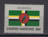 United Nations -  Offices in New York, Scott Cat. No. 380, MNH 