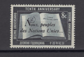 United Nations - Offices in New York, Scott Cat. No. 37, MNH