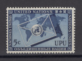 United Nations - Offices in New York, Scott Cat. No. 18, MNH