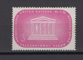 United Nations - Offices in New York, Scott Cat. No. 33, MNH