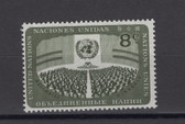 United Nations - Offices in New York, Scott Cat. No. 46 MNH