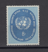 United Nations - Offices in New York, Scott Cat. No. 64, MNH