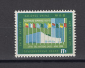 United Nations - Offices in New York, Scott Cat. No. 120, MNH