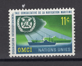 United Nations - Offices in New York, Scott Cat. No. 124, MNH