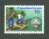 Papua New Guinea, Scott Cat No. 439, MNH