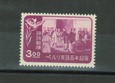 The stamp shown may or may not be the one your receive.  All are MNH, F - VF Condition