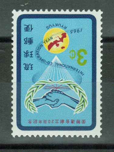 The stamp shown may or may not be the one your receive. All are MNH, F - VF Condition