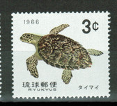 Ryukyu Islands Stamps - Scott No. 137