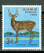 The stamp shown may or may not be the one your receive. All are MNH, F - VF Condition