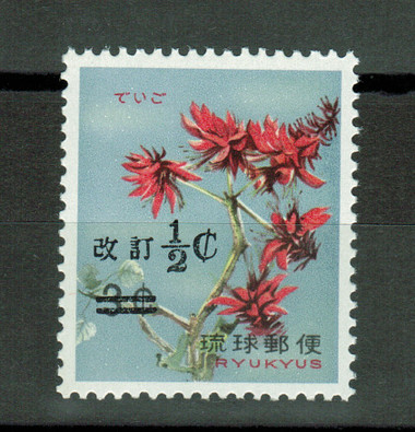 The stamp shown may or may not be the one your receive. All are MNH, F - VF Condition