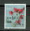 The stamp shown may or may not be the one your receive. All are MNH, F - VF Condition