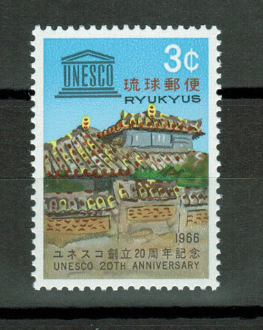 The stamp shown may or may not be the one your receive. All are MNH, F - VF Condition