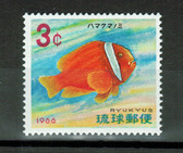 Ryukyu Islands Stamps - Scott No. 151