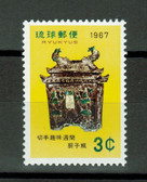 The stamp shown may or may not be the one your receive. All are MNH, F - VF Condition