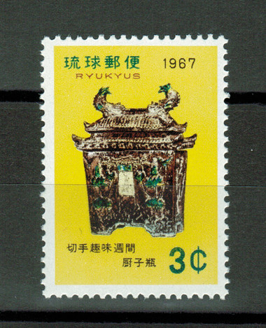 The stamp shown may or may not be the one your receive. All are MNH, F - VF Condition