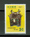 The stamp shown may or may not be the one your receive. All are MNH, F - VF Condition