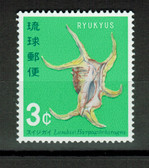 Ryukyu Islands Stamps - Scott No. 159