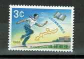 The stamp shown may or may not be the one your receive. All are MNH, F - VF Condition