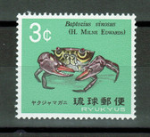 The stamp shown may or may not be the one your receive. All are MNH, F - VF Condition