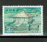 The stamp shown may or may not be the one your receive. All are MNH, F - VF Condition