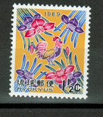 The stamp shown may or may not be the one your receive. All are MNH, F - VF Condition