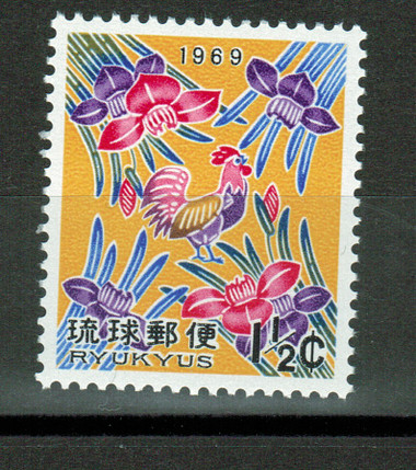 The stamp shown may or may not be the one your receive. All are MNH, F - VF Condition