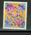 The stamp shown may or may not be the one your receive. All are MNH, F - VF Condition