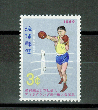 The stamp shown may or may not be the one your receive. All are MNH, F - VF Condition