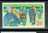 The stamp shown may or may not be the one your receive. All are MNH, F - VF Condition