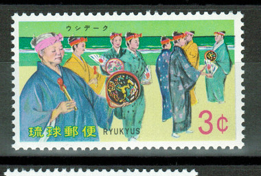 The stamp shown may or may not be the one your receive. All are MNH, F - VF Condition