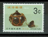 The stamp shown may or may not be the one your receive. All are MNH, F - VF Condition