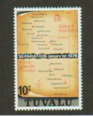 Tuvalu, Scott Catalogue No. 0017, MNH