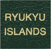 Scott Ryukyu Islands Specialty Binder Label 