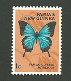 Papua New Guinea, Scott Cat No. 209, MNH