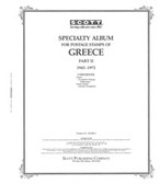 Scott Greece Stamp Album Part, 2 (1943 - 1972)
