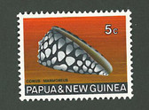 Papua New Guinea, Scott Cat No. 268, MNH