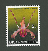 Papua New Guinea, Scott Cat No. 287, MNH