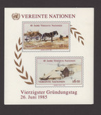 United Nations - Offices in Vienna, Scott Cat. No. 54, MNH